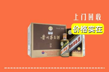 哈尔滨五常回收彩釉茅台酒