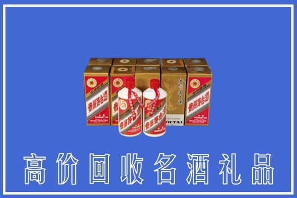 收购资讯:哈尔滨五常回收茅台酒多少钱